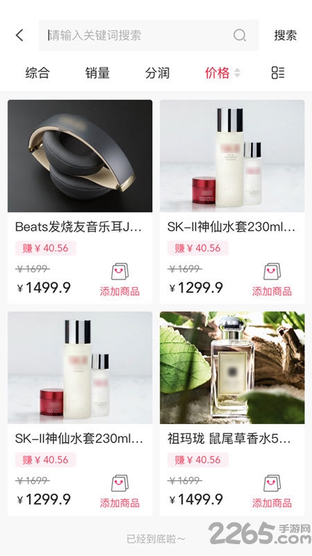 小字智能 小字智能