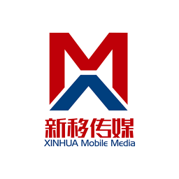 新移传媒