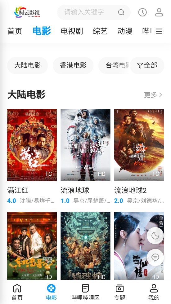 柯云影视 柯云影视