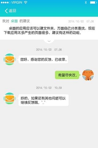 小天才儿童平板 小天才儿童平板