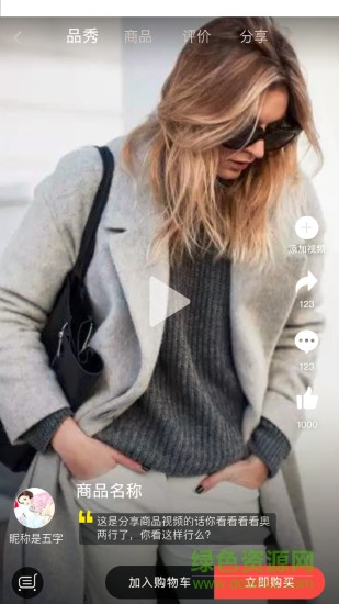 普济一城 普济一城