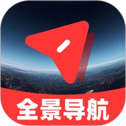 新星免费全景导航