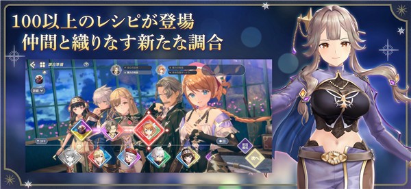 レスレリ安装器