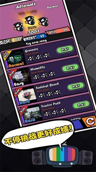 黑色星期五之夜节奏对战模组 黑色星期五之夜节奏对战模组