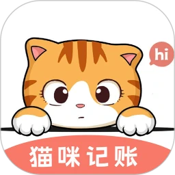 猫咪记账