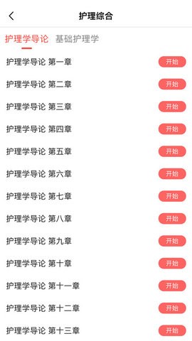 研岸网校 研岸网校