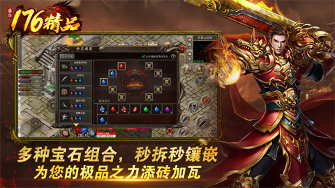 精品传奇 精品传奇