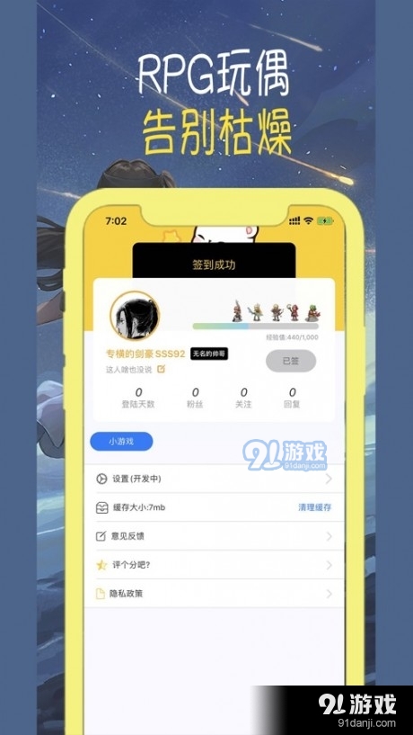 无尽漫画 无尽漫画