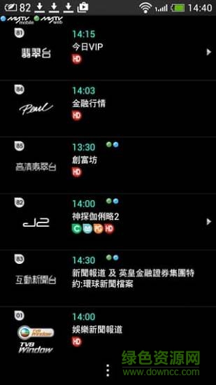 myEPG(tvb电视节目)