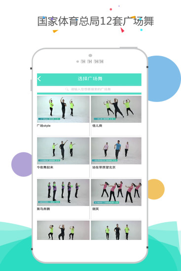 8H广场舞 8H广场舞