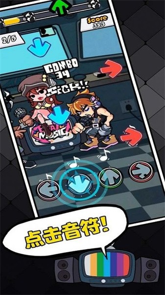 黑色星期五之夜节奏对战模组