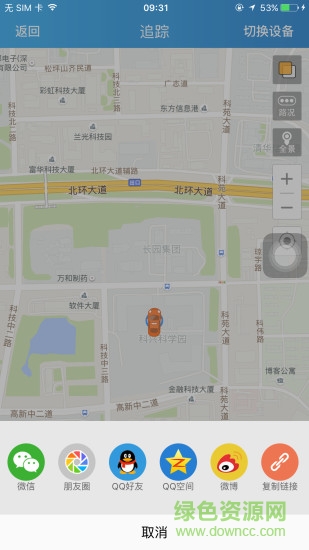 途创智能iphone版