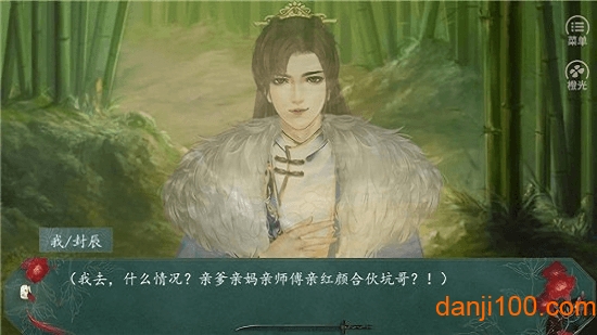 封尘策之江山如昨