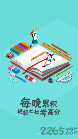 普瑞琪共享家教