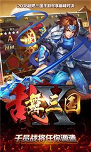 乱 舞 三 国OL汉 风 版 最 新 版