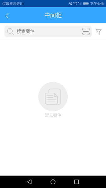 掌上法云 掌上法云