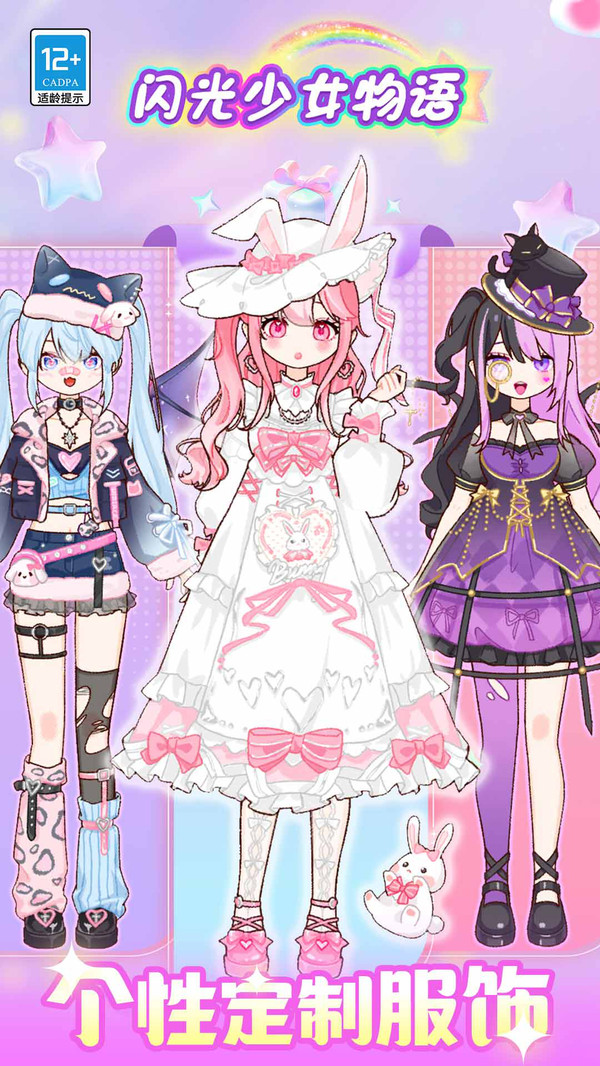 魔法美妆屋 魔法美妆屋