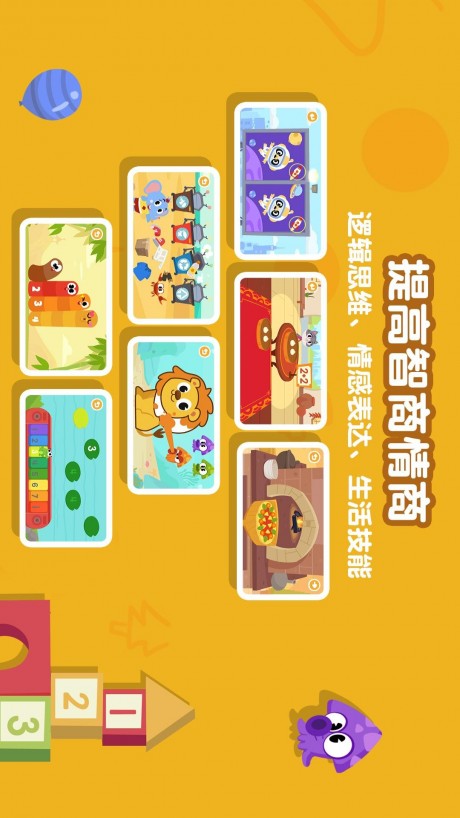 熊猫启蒙乐园 熊猫启蒙乐园