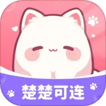 楚楚可连