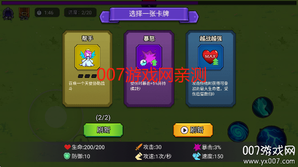 叛逆勇者 叛逆勇者