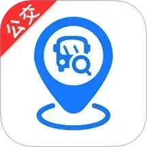 实时精准公交出行