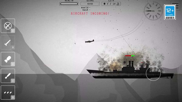 王牌战斗轰炸机