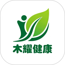 木耀健康