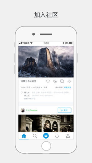 500px国际版客户端ios