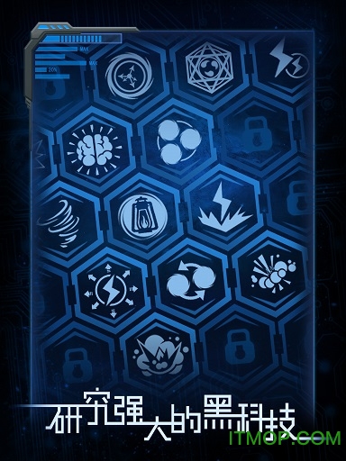 物种起源韩漫在线阅读软件