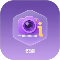 文字拍照识别提取器