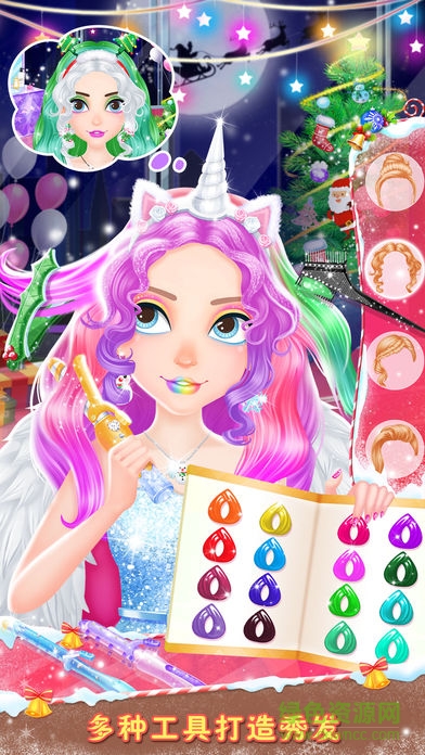 圣诞美发屋完整版 圣诞美发屋完整版