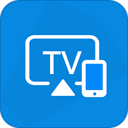 掌上TV投屏