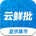 云鲜批 安卓版v1.0.4