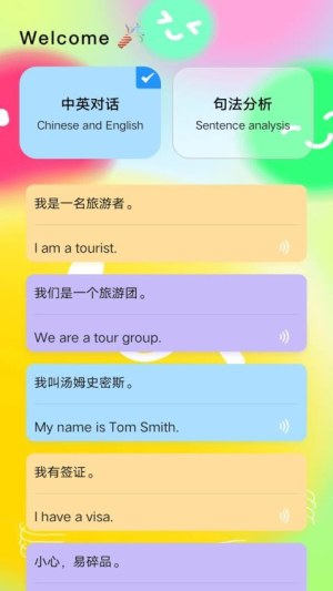 6分钟英语-六分钟英语