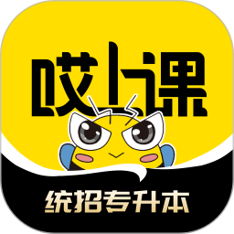 哎上课专升本