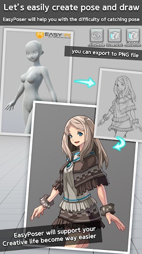 三维模拟器专业修改版(easy poser)