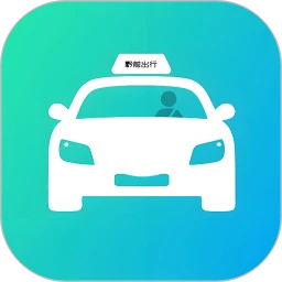 黔前出行司机端