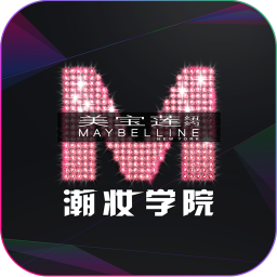 潮妆学院