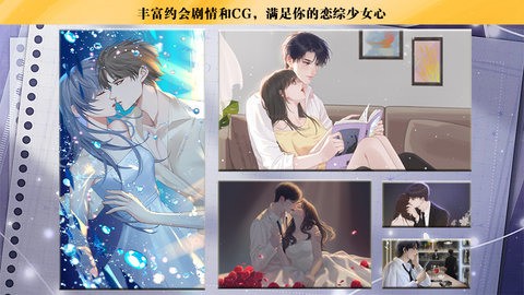 海王的约会［清软］9.28