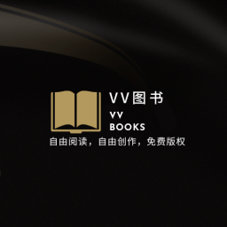 VV图书