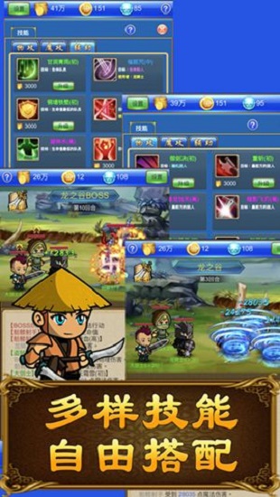 武器煅造小镇 武器煅造小镇