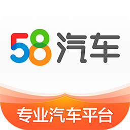 58汽车网app