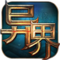 异界大陆