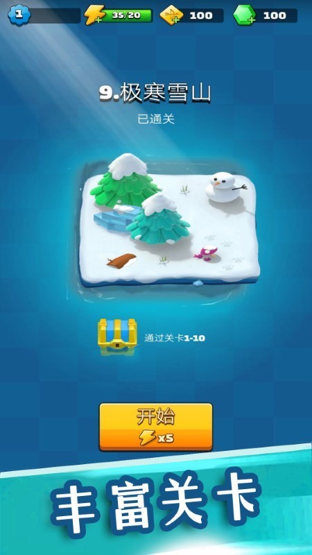 武林风云榜射击 武林风云榜射击