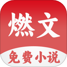 畅读小说阅读器