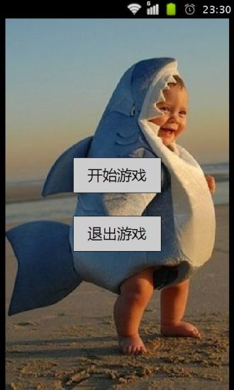 熊孩子关卡游戏