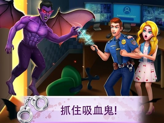 吸血鬼之恋2游戏 吸血鬼之恋2游戏