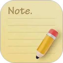 便签笔记