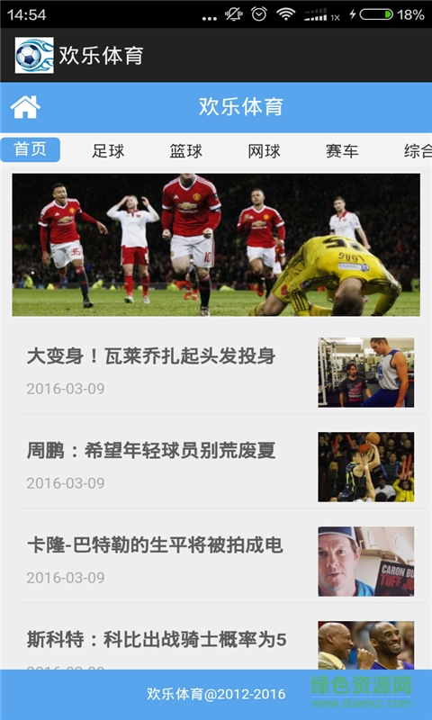 欢乐体育 欢乐体育