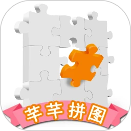 芊芊拼图软件